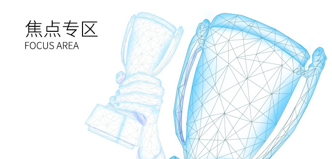 1-1ZQ413251IP BG大游集团(中国)唯一官方网站