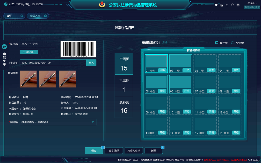 BG���μ���(�й�)Ψһ�ٷ���վ