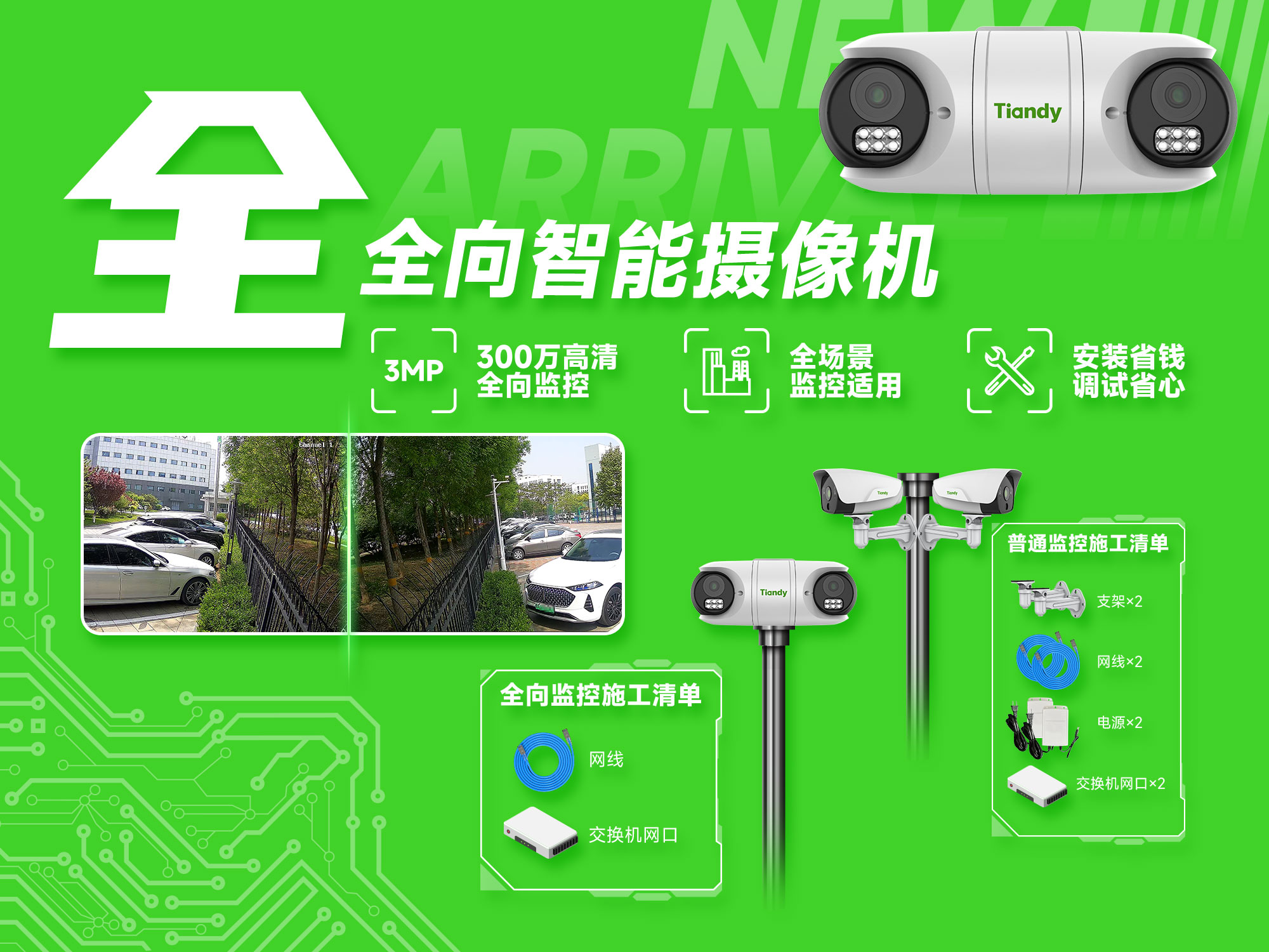 BG���μ���(�й�)Ψһ�ٷ���վ