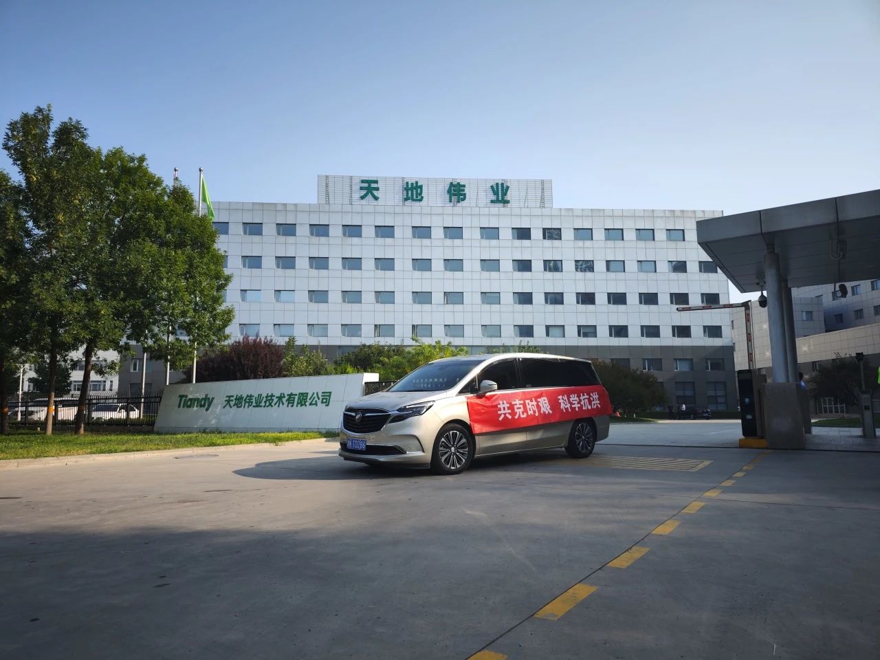 3-230R516401HI BG大游集团(中国)唯一官方网站