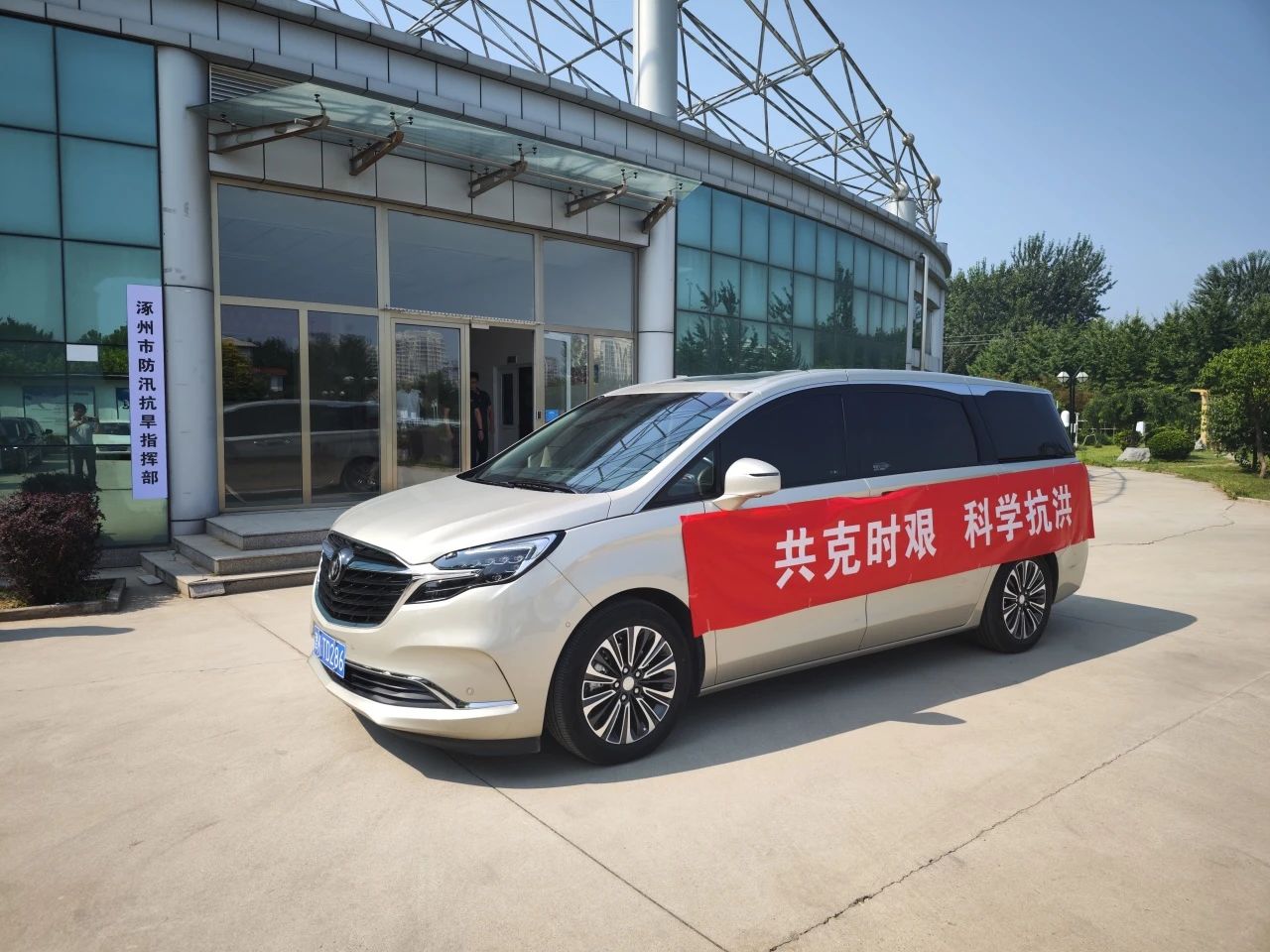 3-230R5164041625 BG大游集团(中国)唯一官方网站