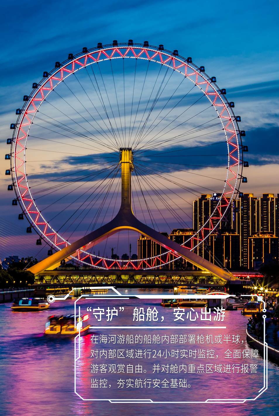 3-230S1144519324 BG大游集团(中国)唯一官方网站