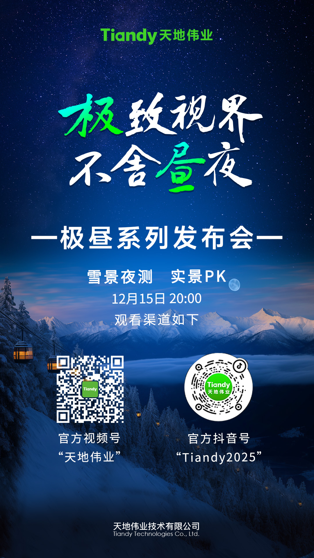 BG���μ���(�й�)Ψһ�ٷ���վ