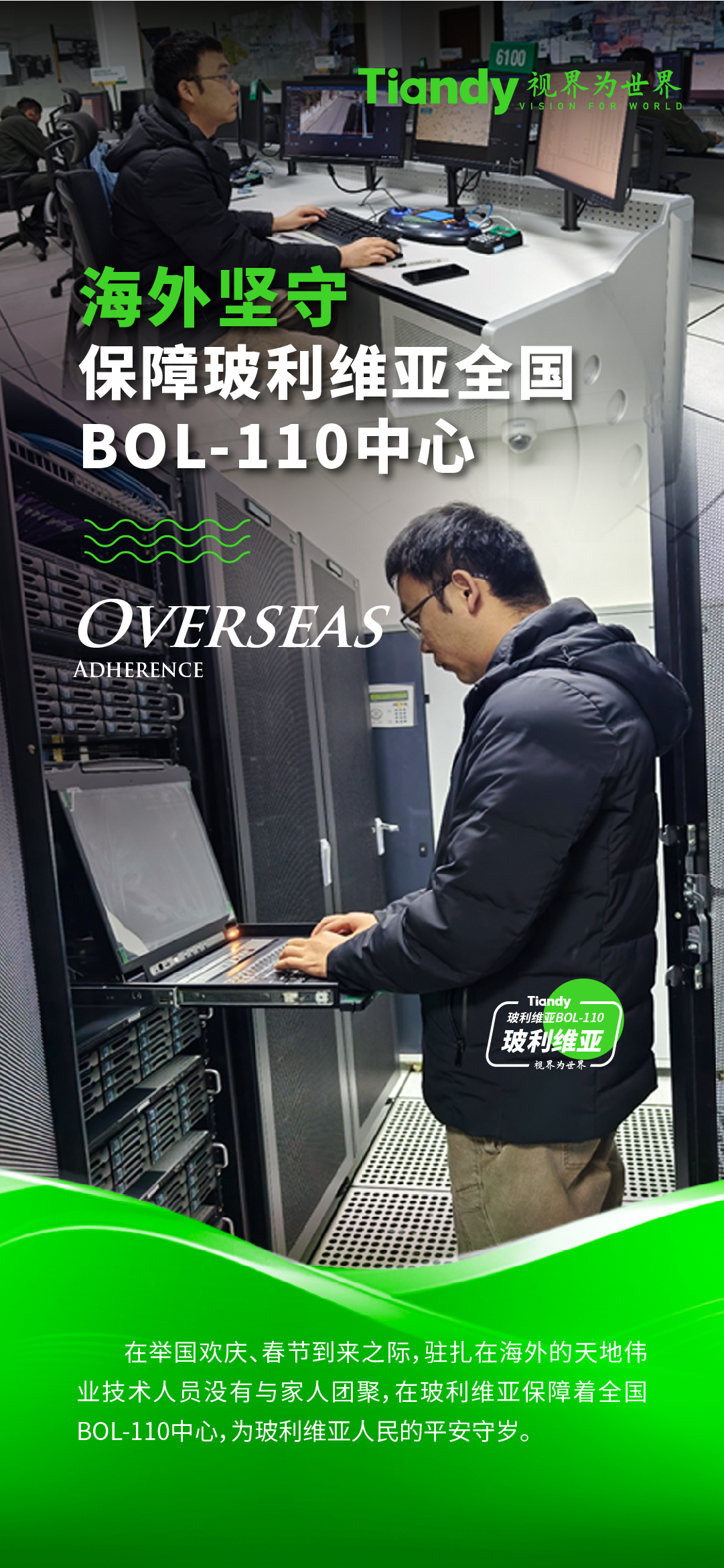 BG���μ���(�й�)Ψһ�ٷ���վ