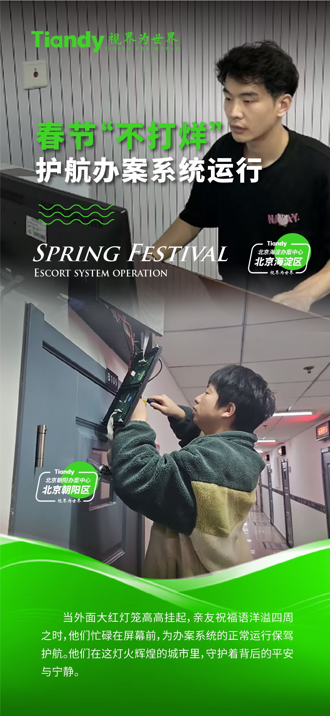 BG���μ���(�й�)Ψһ�ٷ���վ