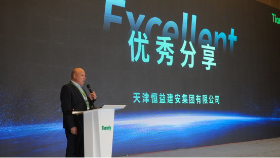 3-2403151F133S2 BG大游集团(中国)唯一官方网站