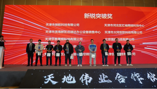 3-2403151F15XG BG大游集团(中国)唯一官方网站