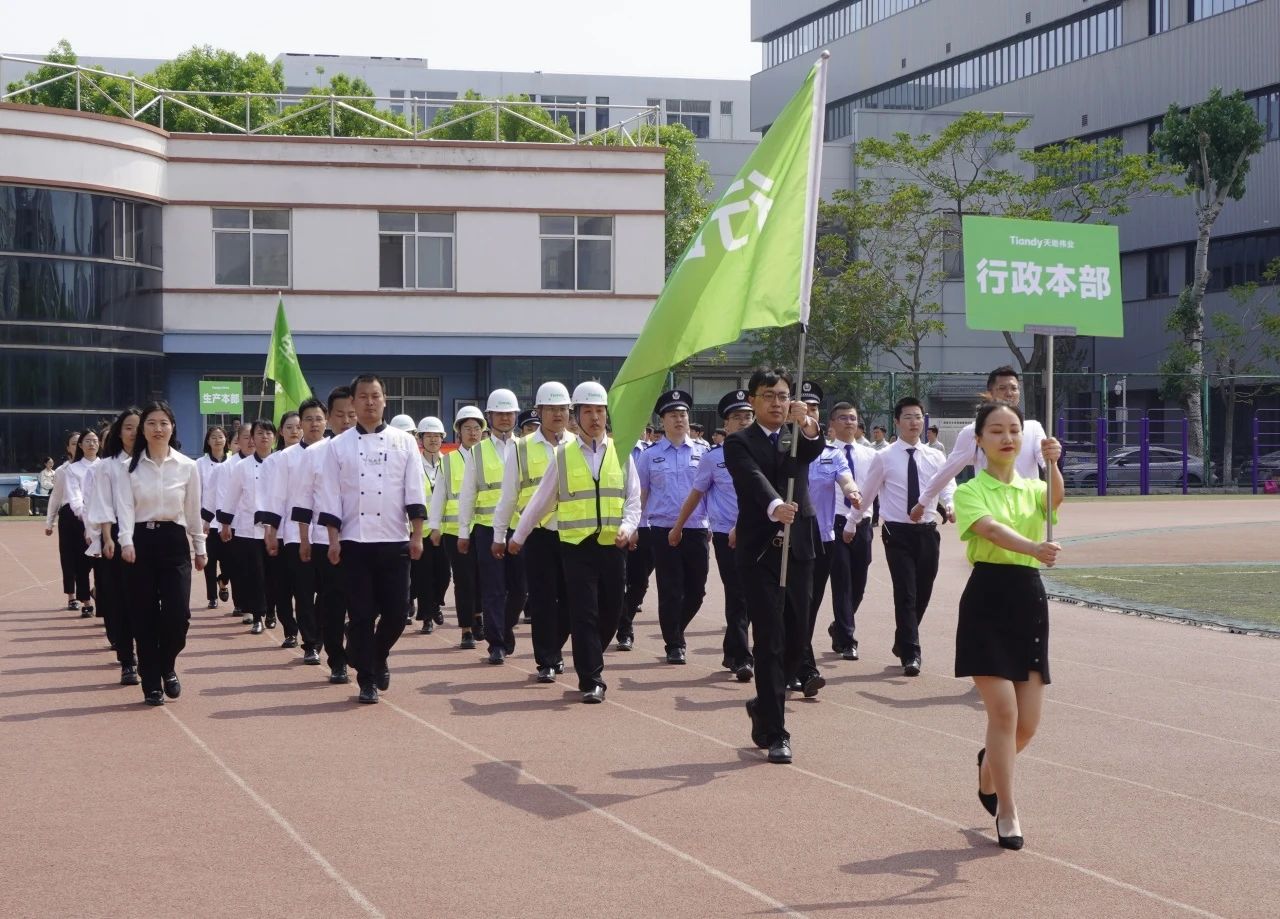 3-2404251FFGW BG大游集团(中国)唯一官方网站