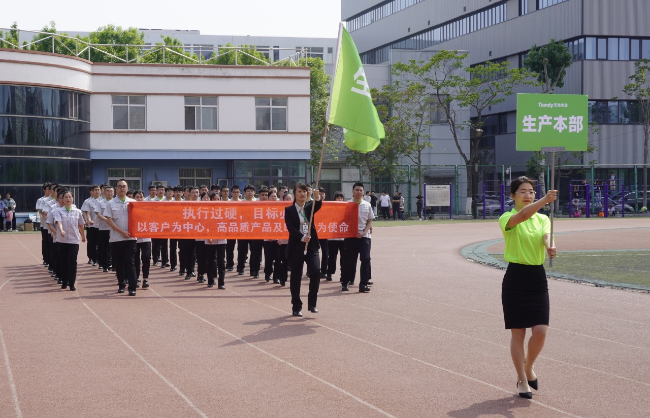 3-2404251FI0545 BG大游集团(中国)唯一官方网站