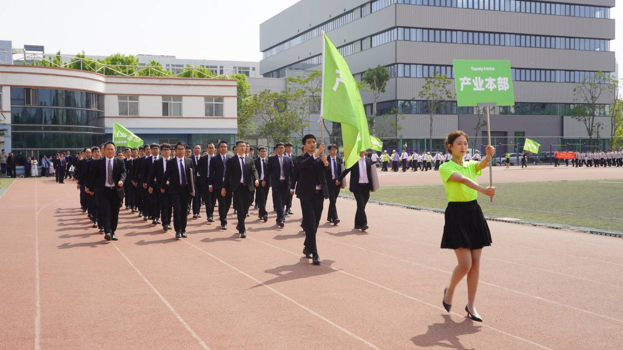 3-2404251FJa00 BG大游集团(中国)唯一官方网站