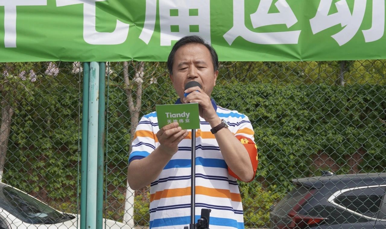 3-2404251FS51Y BG大游集团(中国)唯一官方网站