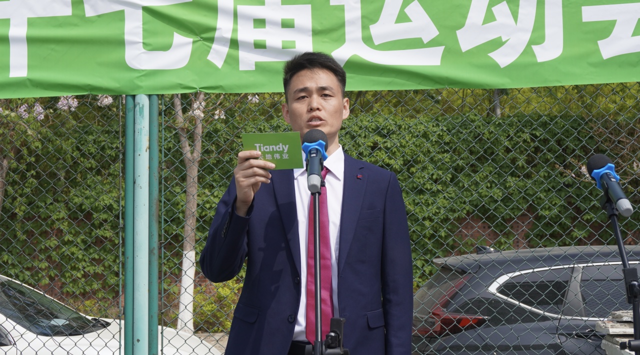 3-2404251FUM47 BG大游集团(中国)唯一官方网站