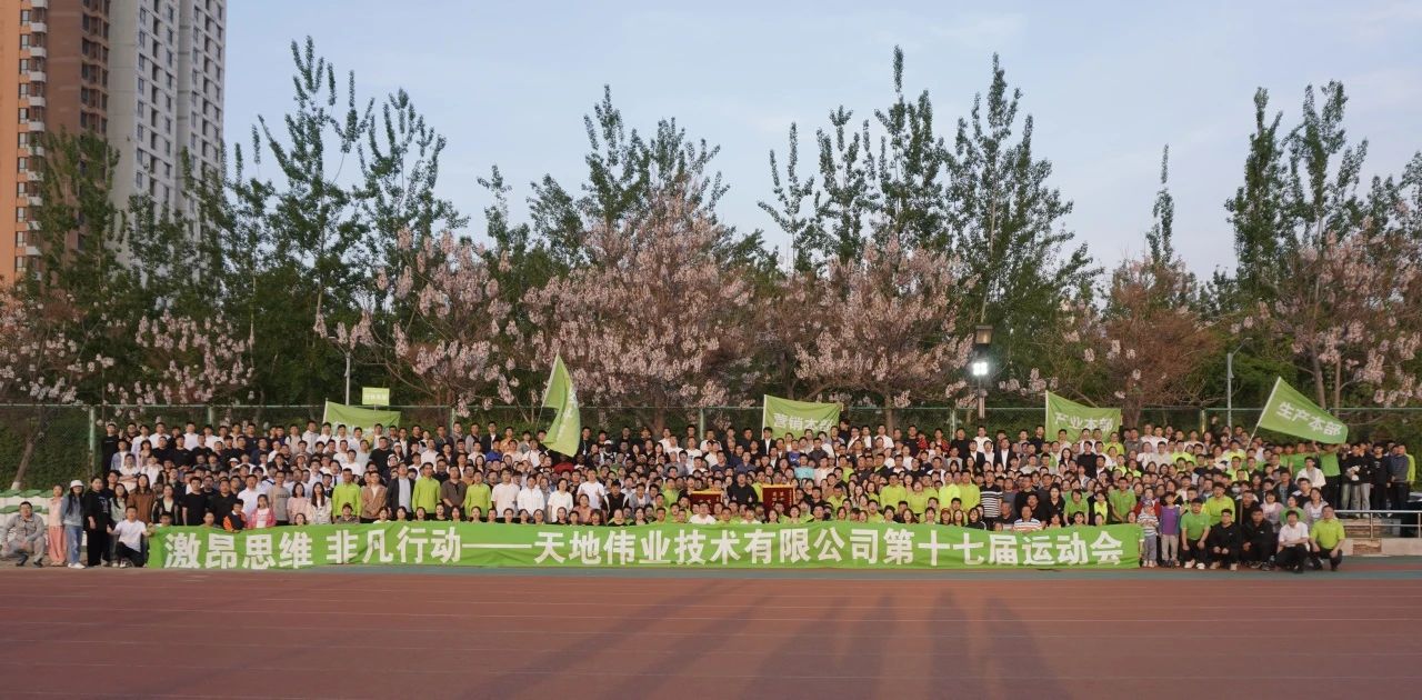 3-2404251GGQ93 BG大游集团(中国)唯一官方网站