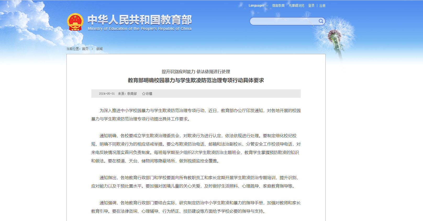 BG���μ���(�й�)Ψһ�ٷ���վ