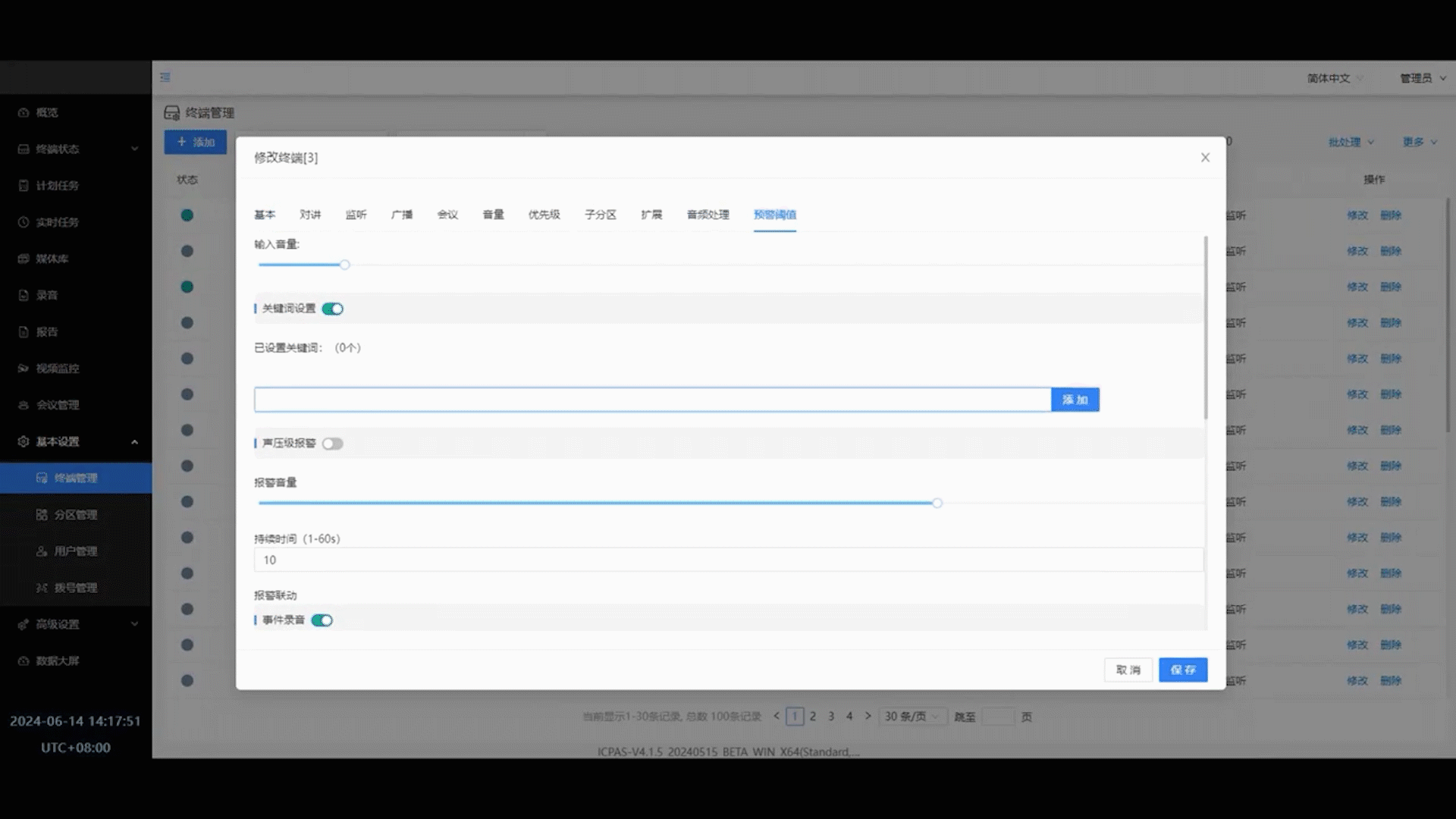 BG���μ���(�й�)Ψһ�ٷ���վ