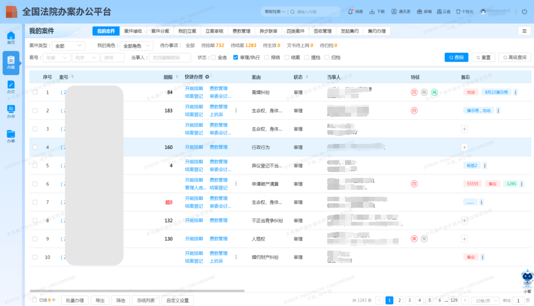 BG���μ���(�й�)Ψһ�ٷ���վ