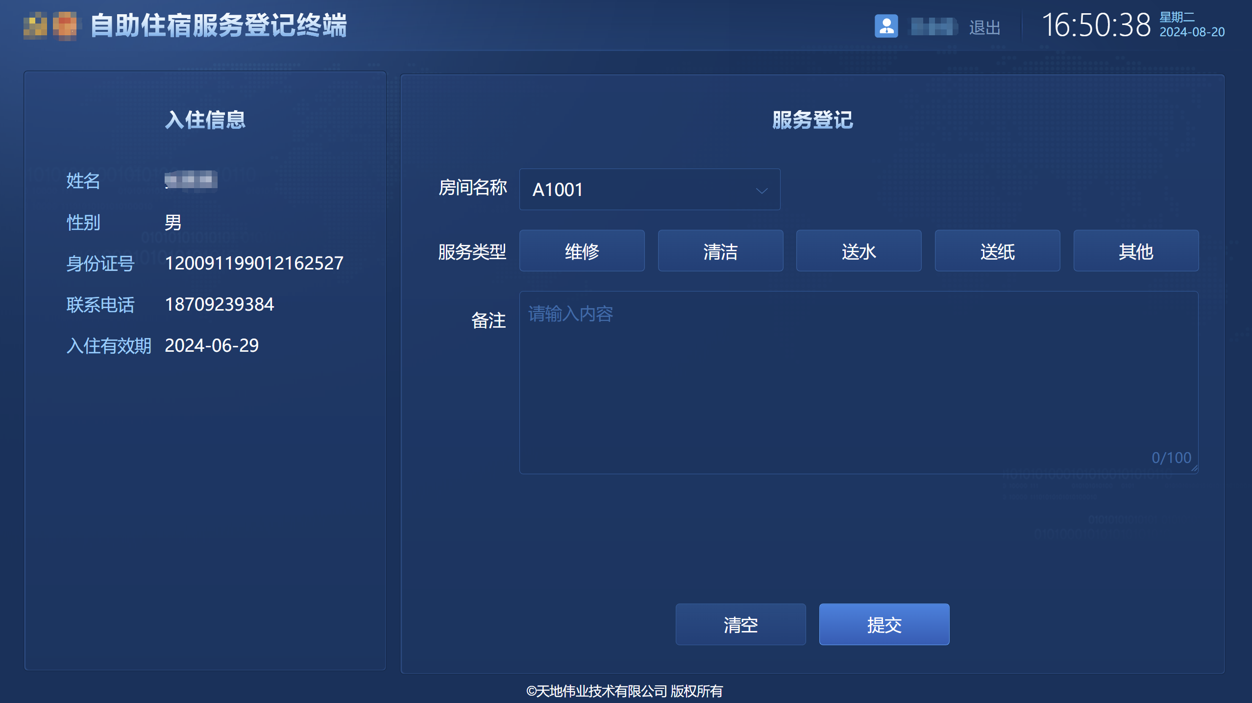 BG���μ���(�й�)Ψһ�ٷ���վ