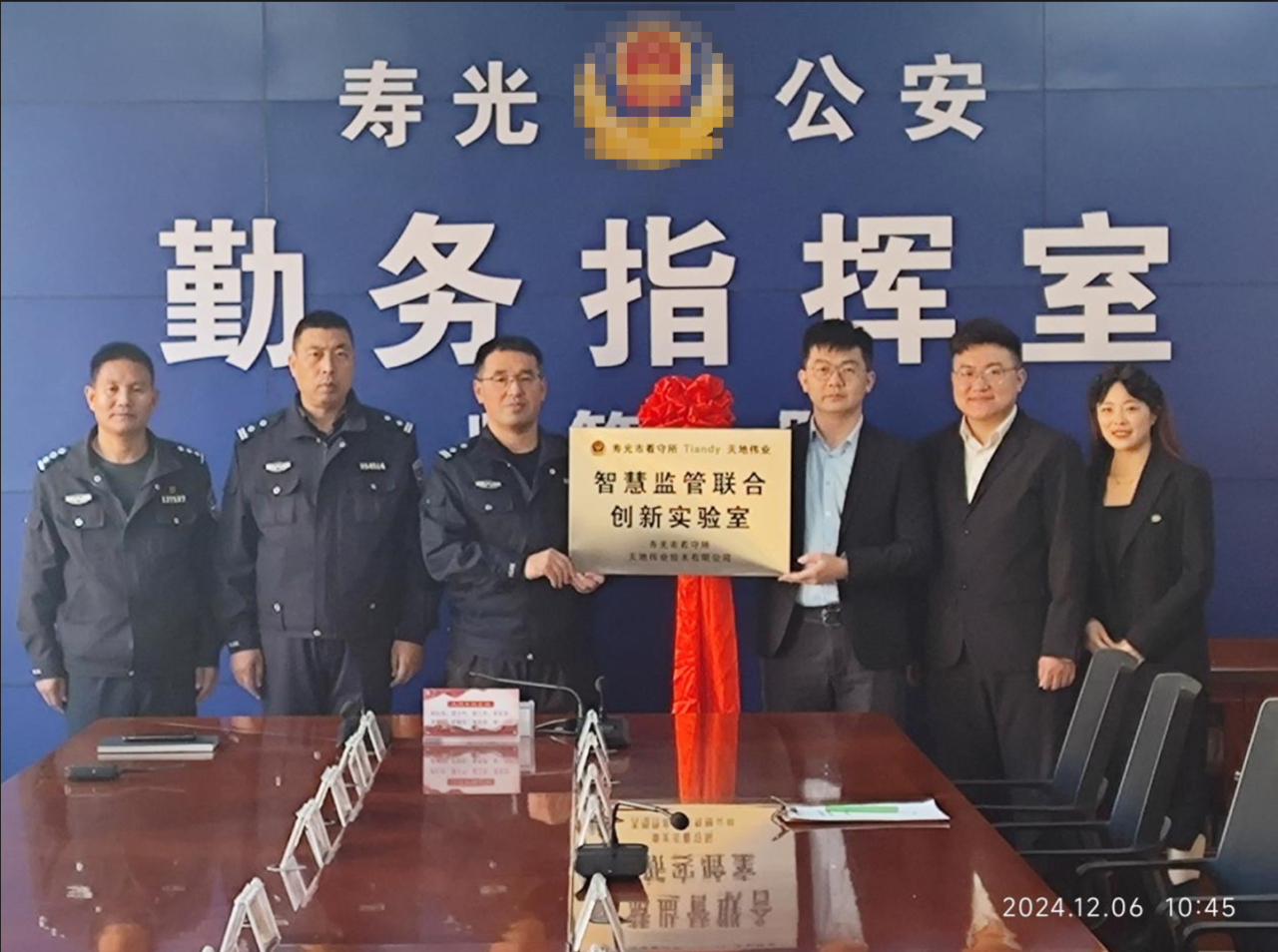 3-24122519212VV BG大游集团(中国)唯一官方网站