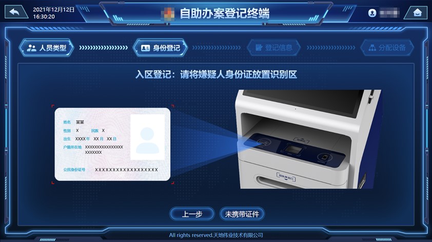 BG���μ���(�й�)Ψһ�ٷ���վ