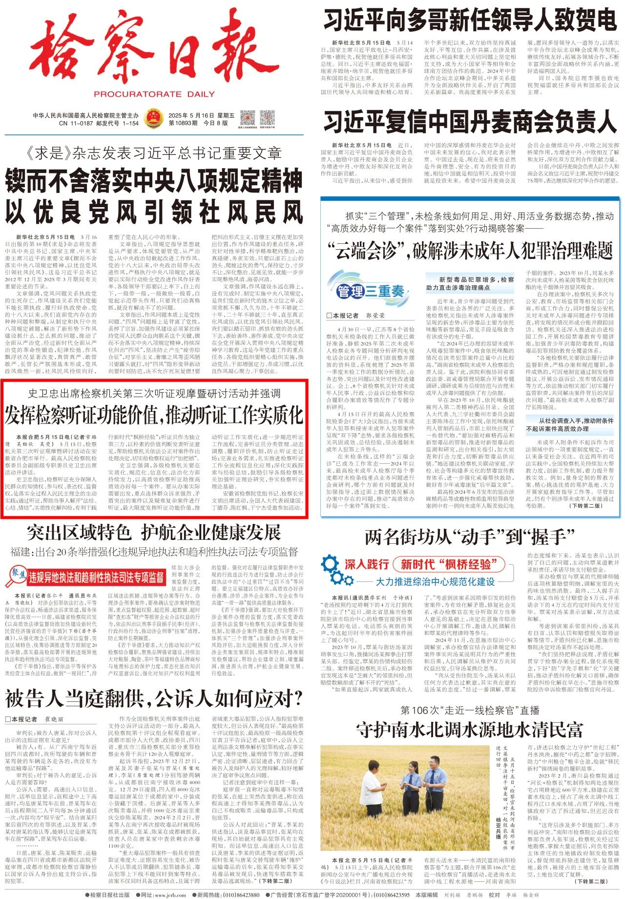 BG���μ���(�й�)Ψһ�ٷ���վ