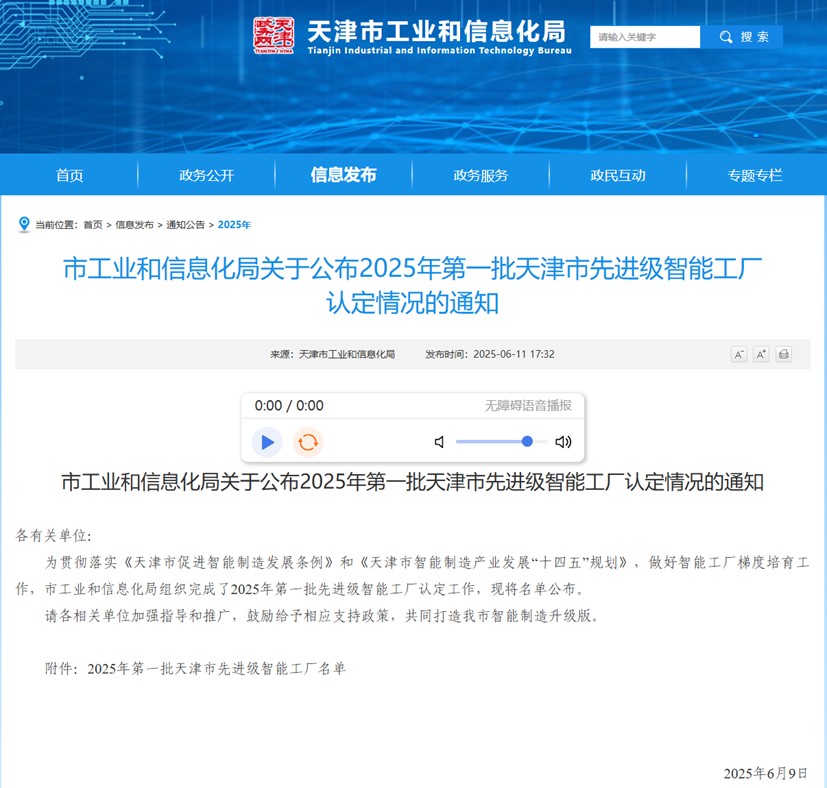 BG���μ���(�й�)Ψһ�ٷ���վ