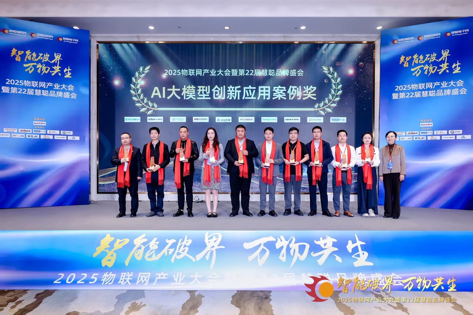 3-251223161403960 BG大游集团(中国)唯一官方网站