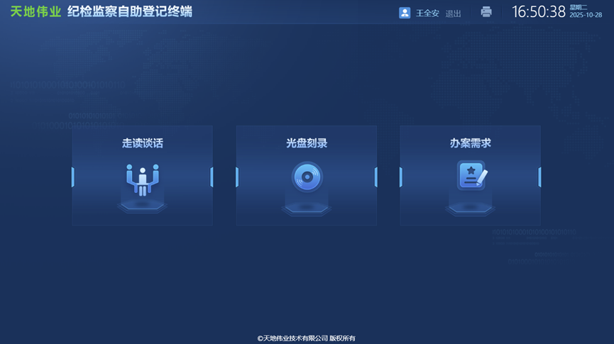 BG���μ���(�й�)Ψһ�ٷ���վ