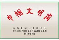 BG���μ���(�й�)Ψһ�ٷ���վ